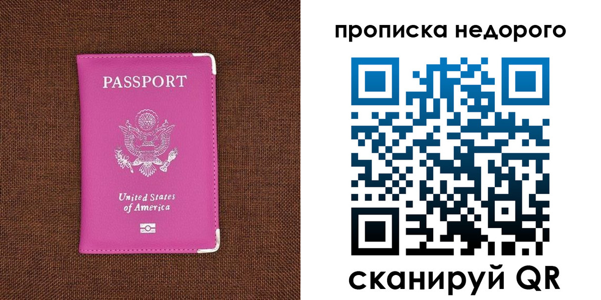 форма 3 в Балее