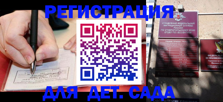 форма 3 в Балее