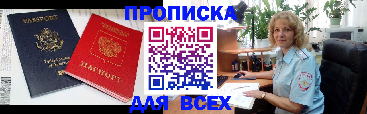 форма 3 в Балее